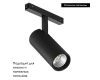Трековый магнитный светильник Arlight MAG-VIBE-SPOT-R55-18W Warm3000 (BK, 24 deg, 48V) 044478