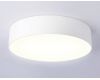 Потолочный светильник Ambrella Light Orbital Air Alum FV5519