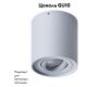 Потолочный светильник Arte Lamp Falcon A5645PL-1GY