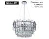 Подвесная люстра Divinare Bellatrix 3510/02 LM-11