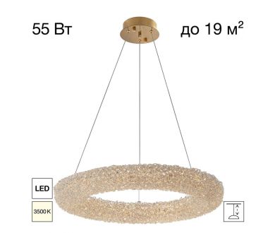 Купить Подвесная люстра Citilux Cloudy CL323162 Подвесная люстра Citilux Cloudy CL323162
