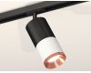 Комплект трекового светильника Ambrella Light Track System XT7401102 (A2537, C7422, A2011, C7401, N7035)