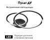 Потолочная люстра Arte Lamp Sierra A2211PL-2BK