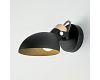 Бра ImperiumLoft Onder 204449-26