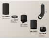 Спот Ambrella Light Techno Spot XM6313115 (C6323, A2061, A2221, C6313, N6131)