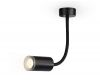 Спот Ambrella Light Wall FW2470