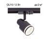 Трековый однофазный светильник Citilux Bruno CL565T11