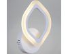 Настенный светильник Reluce 02301-0.2-01 WH