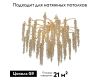 Потолочная люстра Vitaluce V28550-8/7PL