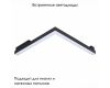 Трековый светильник ST Luce Standi ST800.436.15