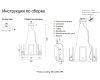 Подвесная люстра Crystal Lux DELUXE SP6
