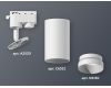 Трековый однофазный светильник Ambrella Light Track System XT6322060 (A2520, C6322, N6130)