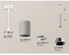 Подвесной светильник Ambrella Light Techno Spot XP6314001 (A2301, C6314x5, A2060x4, N6132)