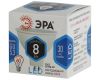 Лампа светодиодная Эра GU5.3 8W 4000K LED MR16-8W-840-GU5.3 Б0020547