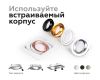 Корпус светильника Ambrella Light DIY Spot C7652