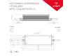 Блок питания Arlight ARPV-48200-A1 48V 4.2A 200W IP67 034690