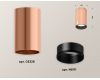 Потолочный светильник Ambrella Light Techno Spot XS6326003 (C6326, N6111)