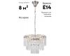 Подвесная люстра Moderli Crystal V10736-4P