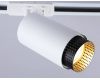 Трековый однофазный светильник Ambrella Light Track System GL5161