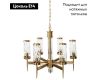 Подвесная люстра Divinare Sham 4505/17 LM-6