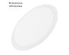 Встраиваемый светильник Arlight DL-Edge-R400-34W Day4000 034724