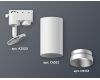 Трековый однофазный светильник Ambrella Light Track System XT6322063 (A2520, C6322, N6133)