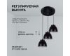 Подвесная люстра Apeyron 16-65
