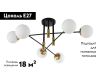 Потолочная люстра Crystal Lux Fidel FIDEL PL6 BLACK