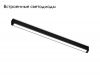 Трековый светодиодный светильник Ambrella Light Track System GL1680