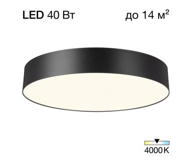 Купить Накладной светильник Citilux Bart CL755391 Накладной светильник Citilux Bart CL755391