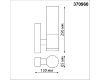 Уличный настенный светильник Novotech Mobi 370960