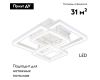 Потолочная люстра Escada Union 10229/4LED White