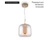 Подвесной светильник Maytoni Madmen MOD128PL-L6AM