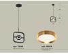 Подвесной светильник Ambrella Light Traditional (C9119, N8124) XB9119103