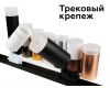 Насадка передняя Ambrella Light DIY Spot N6256