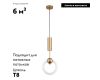 Подвесной светильник Moderli Richard V5010-PL