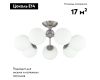 Потолочная люстра Citilux Томми CL102174