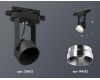 Трековый однофазный светильник Ambrella Light Track System XT6602042 (C6602, N6132)