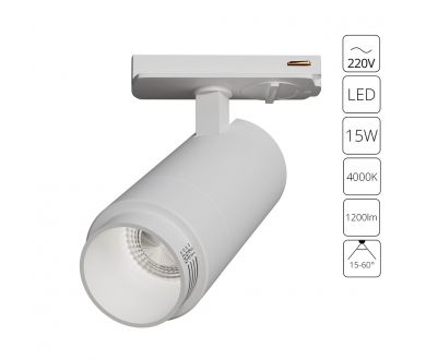 Купить Трековый однофазный светильник Arte Lamp Merak A3540PL-1WH Трековый однофазный светильник Arte Lamp Merak A3540PL-1WH