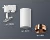 Трековый однофазный светильник Ambrella Light Track System XT6322065 (A2520, C6322, N6135)