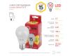 Лампа светодиодная Эра E27 15W 2700K LED A60-15W-827-E27 R Б0046355