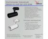 Трековый светильник Reluce 06620-9.3-001QY LED20W WT