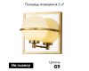 Бра Favourite Blob 3013-1W