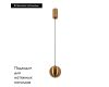 Подвесной светильник Arlight SP-Elementa-ORB-R100-9W Warm3000 033424