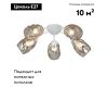 Потолочная люстра Vitaluce V4929-0/5PL