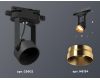 Трековый однофазный светильник Ambrella Light Track System XT6602044 (C6602, N6134)