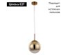 Подвесной светильник Arte Lamp Jupiter Gold A7961SP-1GO