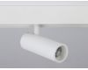 Трековый светильник Ambrella Light Track System GL3819