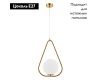 Подвесной светильник Arte Lamp Matisse A7765SP-1AB