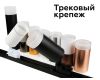 Крепеж трековый поворотный Ambrella Light DIY Spot A2520